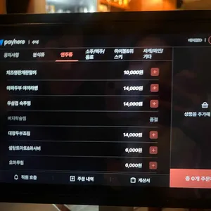 수낙 리뷰 사진