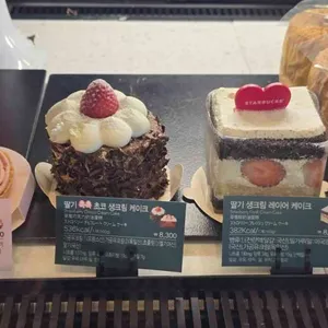 스타벅스 리뷰 사진