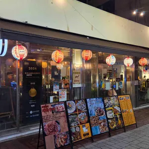 히야 대표 사진