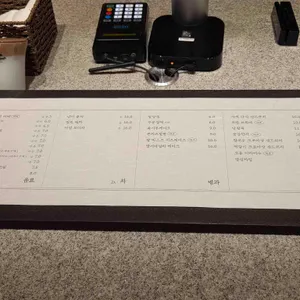 묘운 리뷰 사진