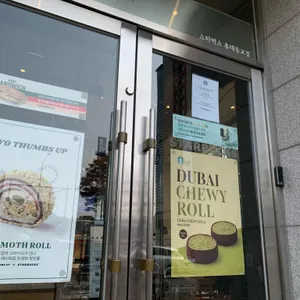 스타벅스 대표 사진