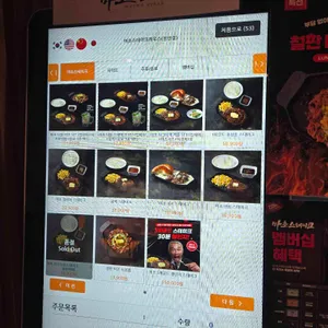 마초스테이크 리뷰 사진