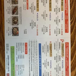 홍익게장 리뷰 사진