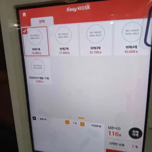 팀쉐프 리뷰 사진