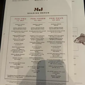 마이클 조던 스테이크 하우스 리뷰 사진