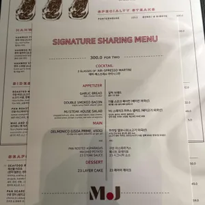 마이클 조던 스테이크 하우스 리뷰 사진