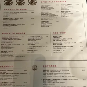 마이클 조던 스테이크 하우스 리뷰 사진