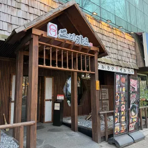 스미카츠 대표 사진