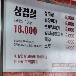 나리의집 리뷰 사진