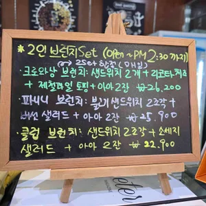 카페 더 베네치아 리뷰 사진