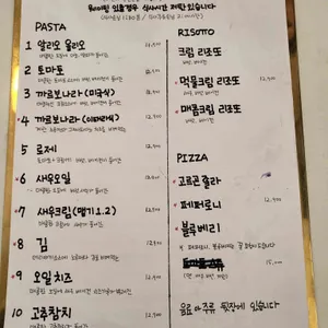 로코민트 리뷰 사진