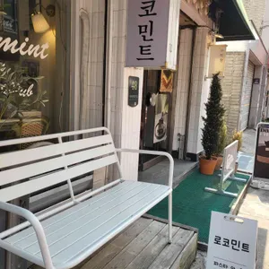 로코민트 대표 사진