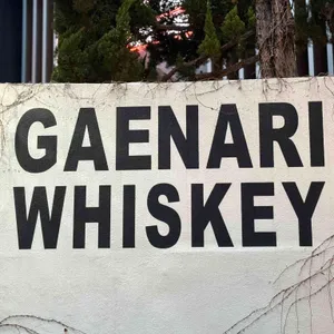 개나리위스키 리뷰 사진