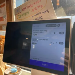 오팔당 리뷰 사진