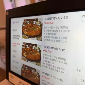 곱다 리뷰 사진