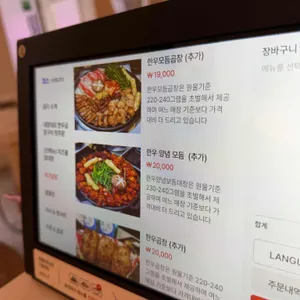 곱다 리뷰 사진