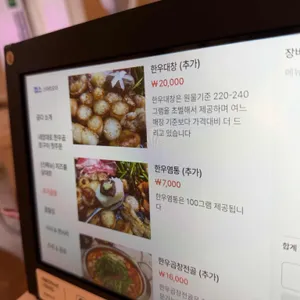 곱다 리뷰 사진