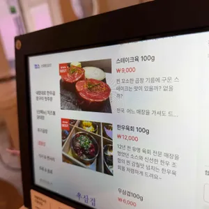 곱다 리뷰 사진