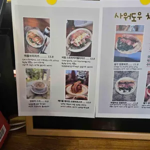 어나더패브릭 리뷰 사진