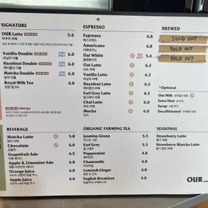 아우어 베이커리 리뷰 사진