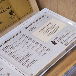 트루어스 리뷰 사진