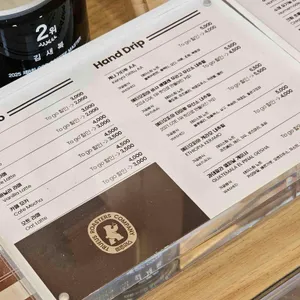 트루어스 리뷰 사진