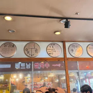 두총각춘천닭갈비 대표 사진