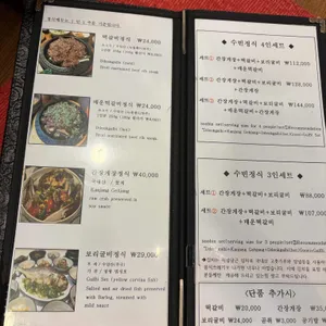 수빈 리뷰 사진