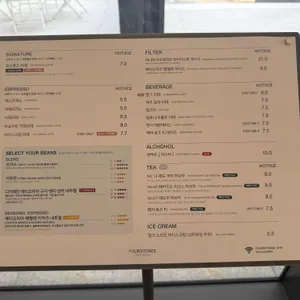 포스톤즈 리뷰 사진