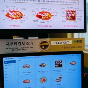 초미당 세번째 리뷰 사진