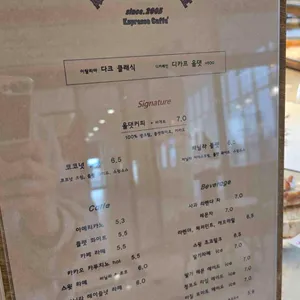 올댓커피 리뷰 사진