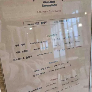 올댓커피 리뷰 사진