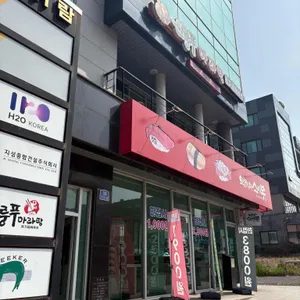 신룽푸마라탕 대표 사진