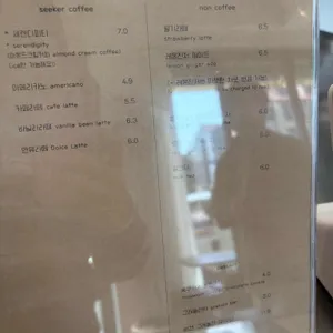 씨커 리뷰 사진