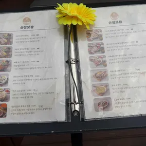 손정보쌈 리뷰 사진