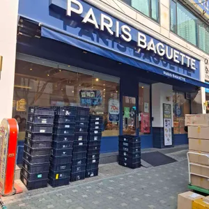 파리바게뜨 사진