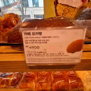 파리바게뜨 리뷰 사진