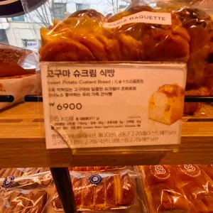 파리바게뜨 리뷰 사진