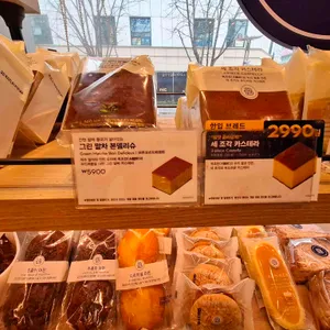 파리바게뜨 리뷰 사진