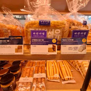 파리바게뜨 리뷰 사진