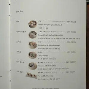 파크루안 리뷰 사진