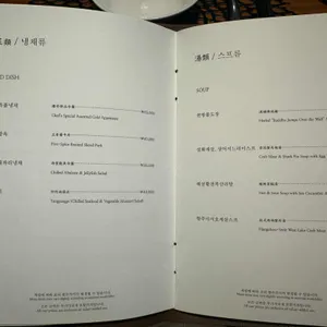 파크루안 리뷰 사진