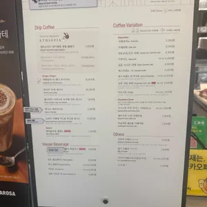 테라로사 리뷰 사진