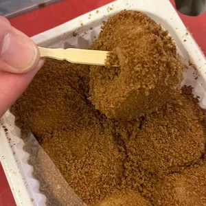 강릉 사임당 인절미 사진 1