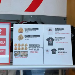 경주얼굴빵 리뷰 사진