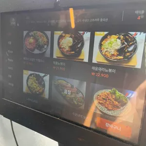 온일정 리뷰 사진