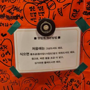 륭림닭발 리뷰 사진