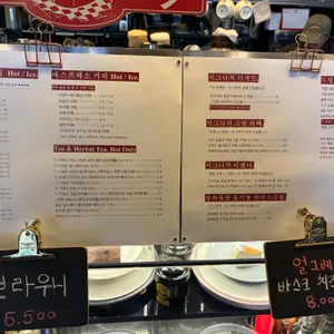 더블하모니 리뷰 사진