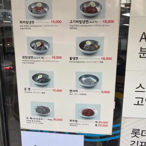 오장동흥남집 리뷰 사진