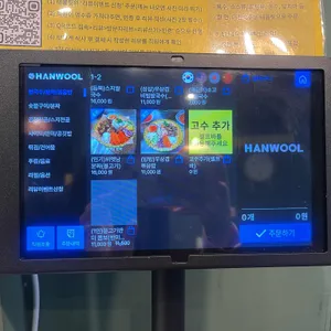 비엣남맨션 리뷰 사진